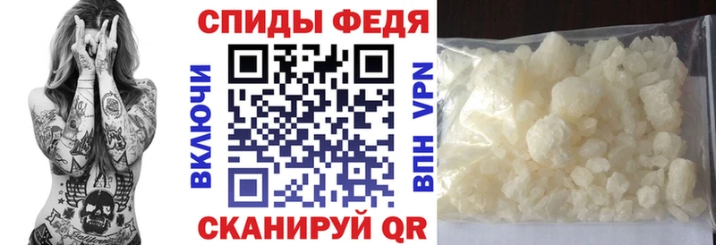 Амфетамин 97%  Ессентуки 