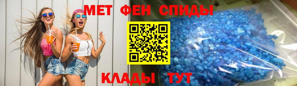 АМФЕТАМИН VHQ Ессентуки