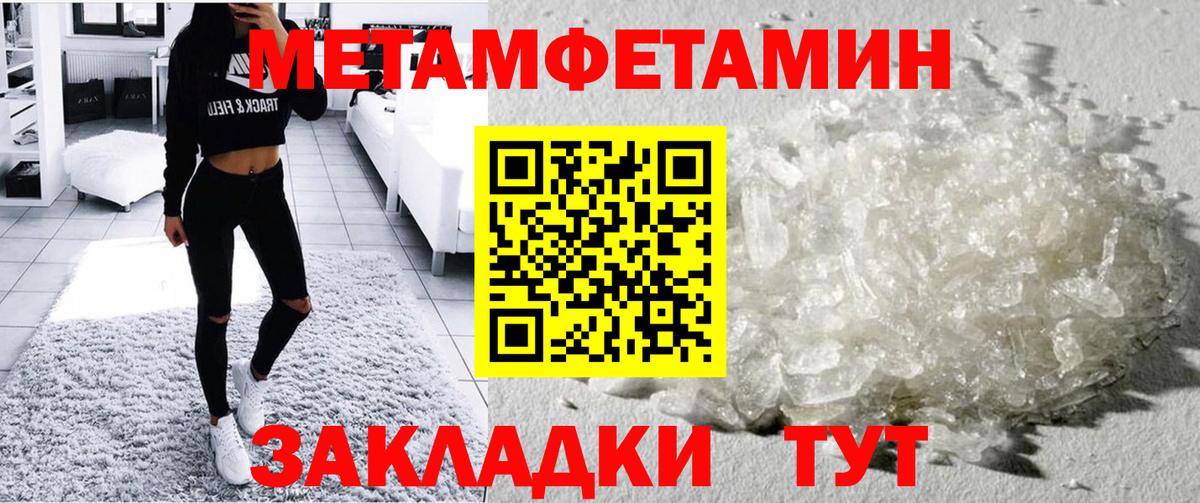 АМФ  АМФЕТАМИН Розовый  Вход с VPN  Ессентуки 