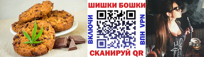 Canna-Cookies конопля  даркнет Telegram  Ессентуки  даркнет сайт 