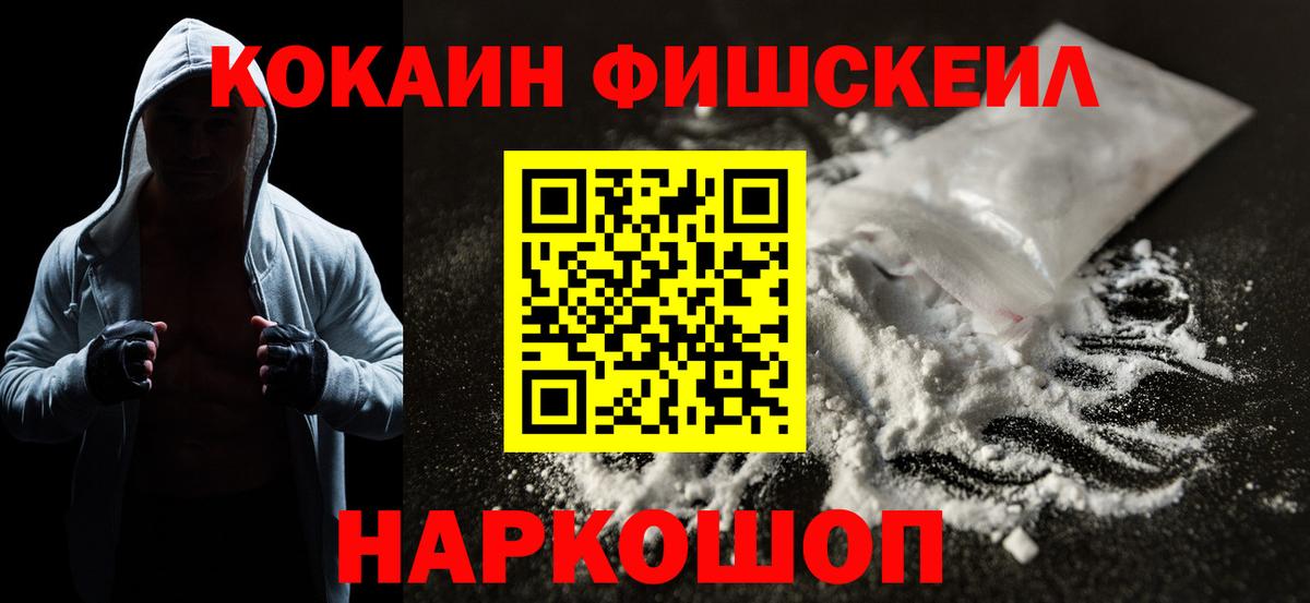 Cocaine 99%  Вход с VPN  Ессентуки  КОКАИН VHQ 
