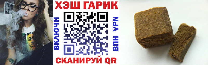 ГАШ Cannabis Ессентуки