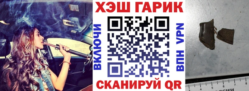 Гашиш хэш магазин Ессентуки