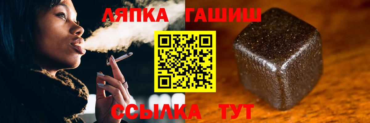 ГАШИШ убойный Ессентуки