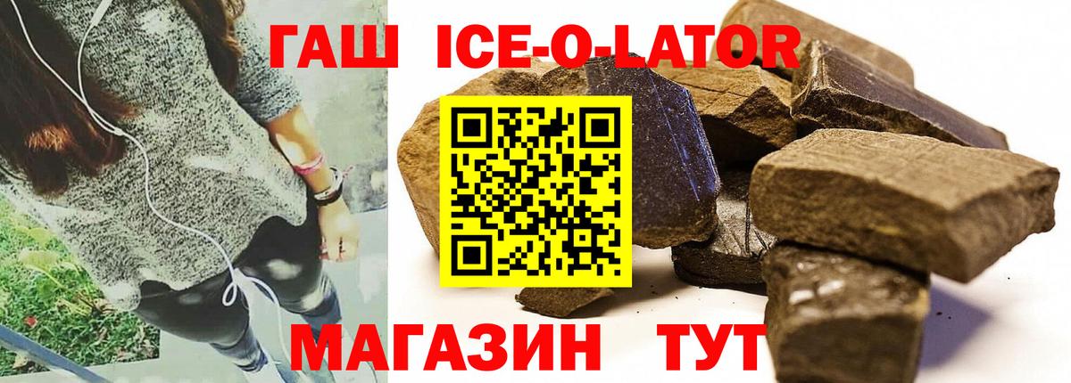  COCAIN Ессентуки