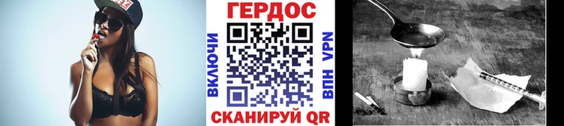 ГЕРОИН гречка  дарк нет формула  Ессентуки 