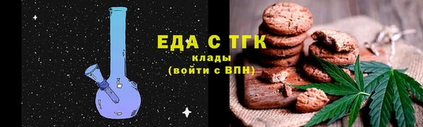 гашишное масло Баксан