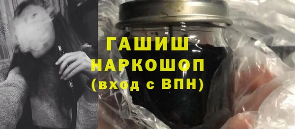 гашишное масло Балахна