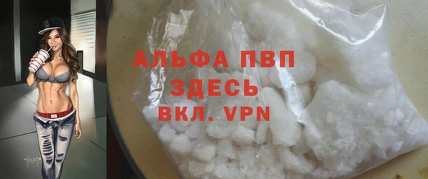 гашишное масло Балахна