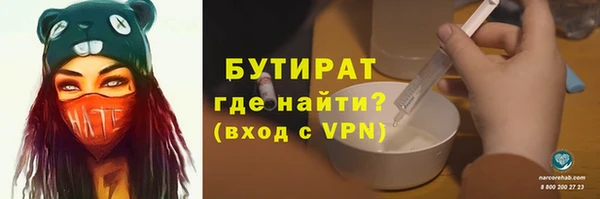 гашишное масло Баксан