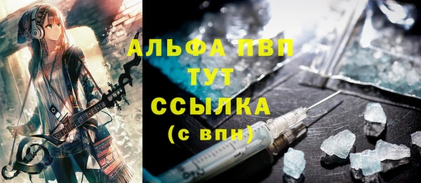 гашишное масло Баксан