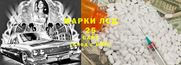 гашишное масло Балахна
