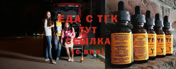 прущая мука Балабаново