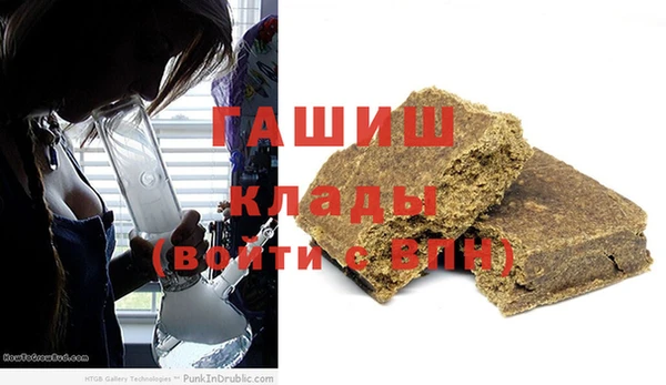 гашишное масло Балахна