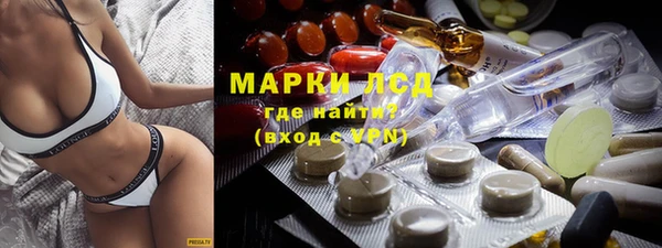 гашишное масло Балахна