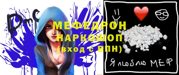 прущая мука Балабаново