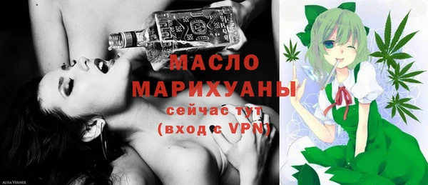 гашишное масло Балахна