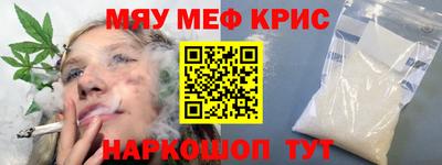 каннабис Конаково