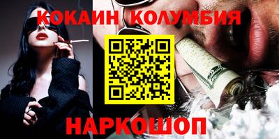 каннабис Конаково