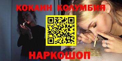 тгк Коммунар