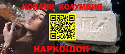 тгк Коммунар