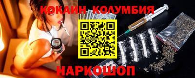кристаллы Комсомольск-на-Амуре
