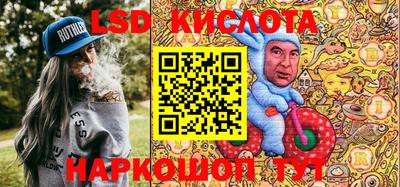 кристаллы Комсомольск-на-Амуре