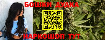 каннабис Конаково