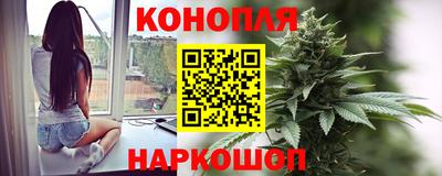 кристаллы Комсомольск-на-Амуре