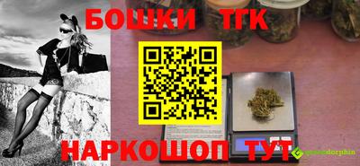 тгк Коммунар