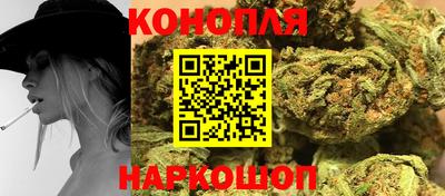 каннабис Конаково