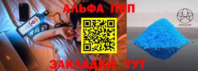 каннабис Конаково