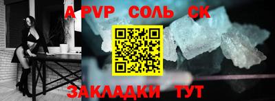 тгк Коммунар