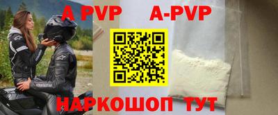тгк Коммунар
