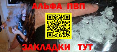 кристаллы Комсомольск-на-Амуре