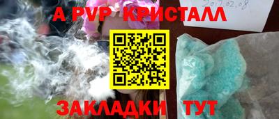 каннабис Конаково