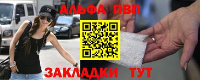 кристаллы Комсомольск-на-Амуре