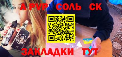 каннабис Конаково