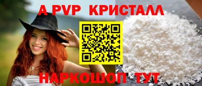 каннабис Конаково