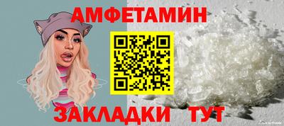 кристаллы Комсомольск-на-Амуре