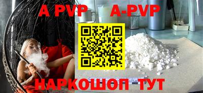тгк Коммунар