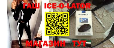 каннабис Конаково