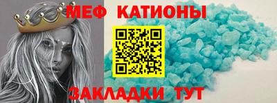 кристаллы Комсомольск-на-Амуре