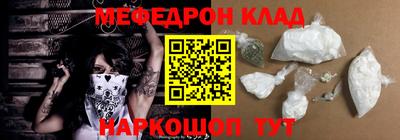 кристаллы Комсомольск-на-Амуре