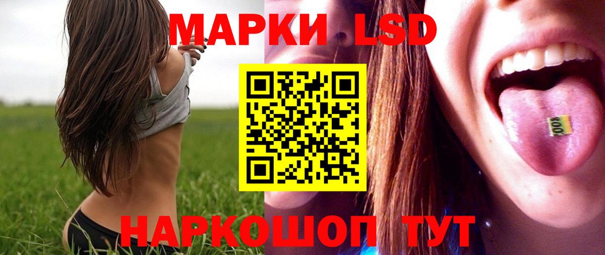 Ессентуки  Лсд 25 экстази ecstasy  ЛСД экстази кислота  Вход с VPN 