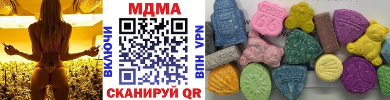 MDMA Molly  Ессентуки 
