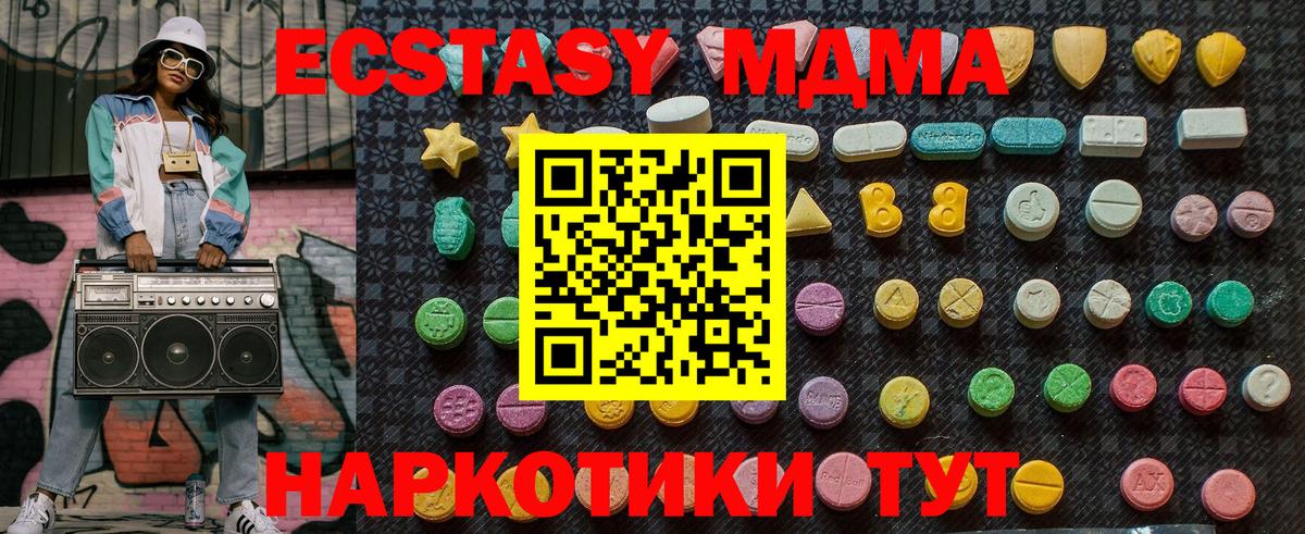 МЕФ кристаллы  Канабис  Вход с VPN  Ессентуки  Гашиш  Метадон 