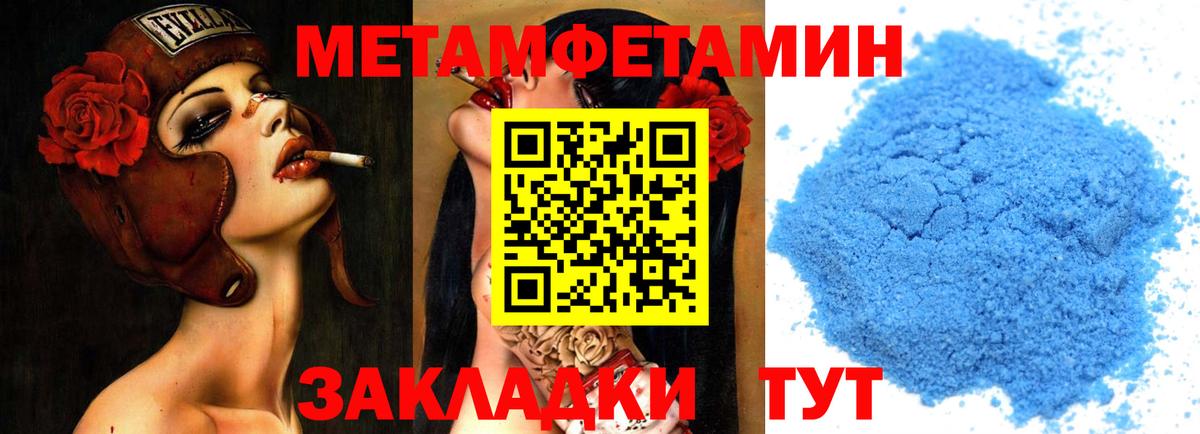 Первитин Декстрометамфетамин 99.9%  Первитин  Ессентуки  Вход с VPN  Первитин Декстрометамфетамин 99.9% 
