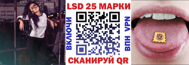 Наркотические марки 1,5мг  blacksprut ТОР  Ессентуки 