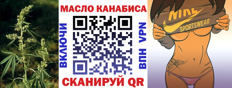 MEGA ТОР  Ессентуки  Дистиллят ТГК вейп с тгк 
